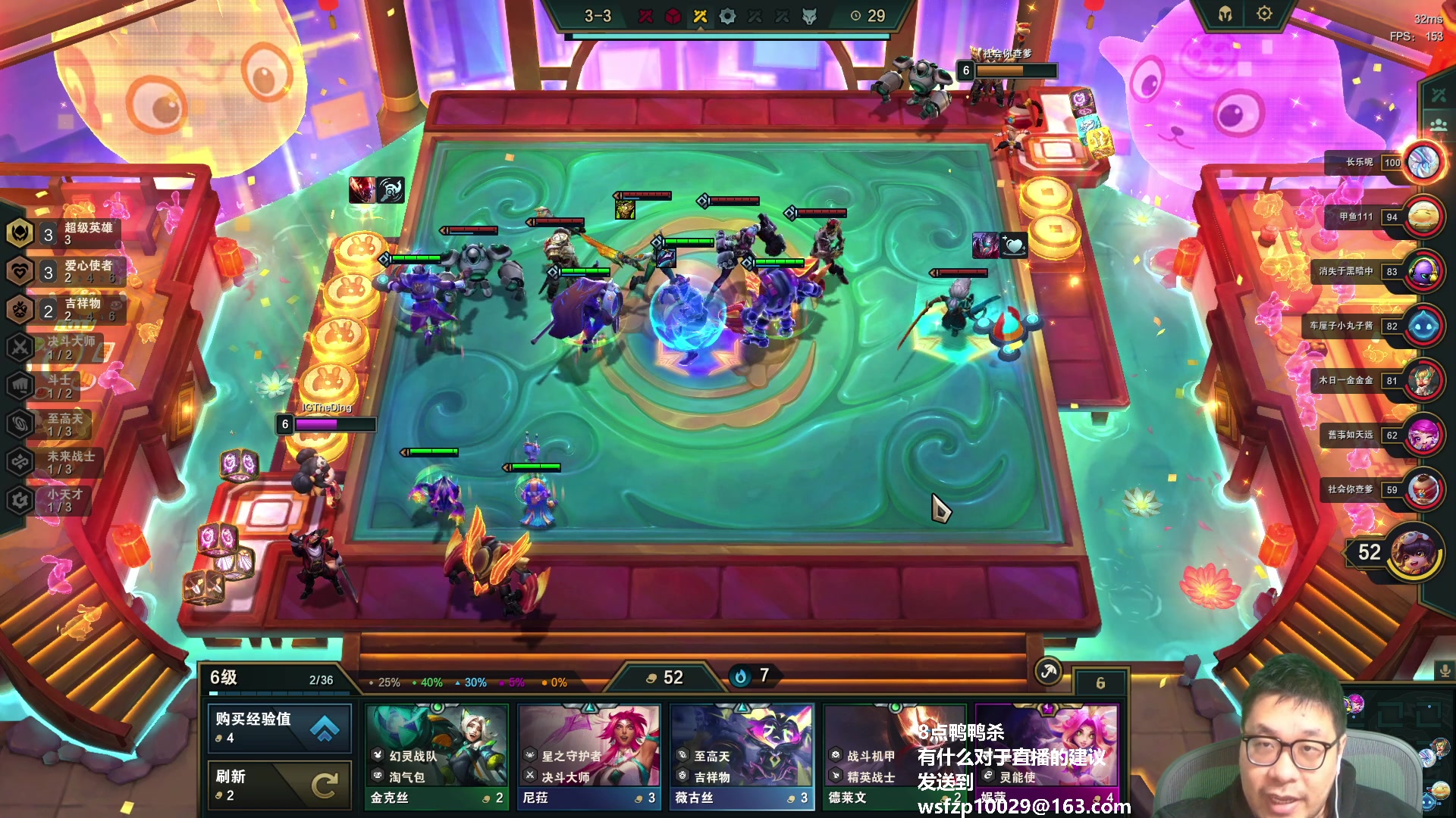 【2023-03-23 19点场】王师傅精益求精：云一会~~~~~~~~~~~~~~~