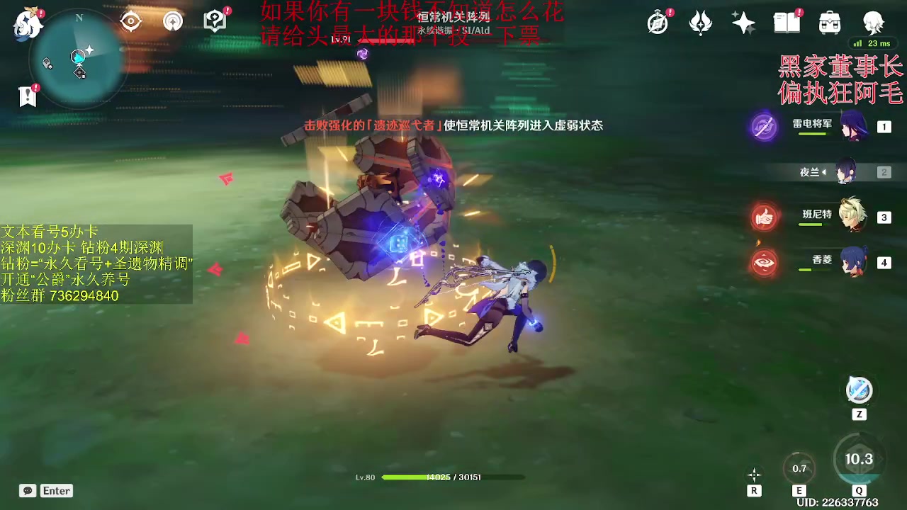 【2023-03-22 22点场】刻晴天下第一优雅：深渊最强的男人！