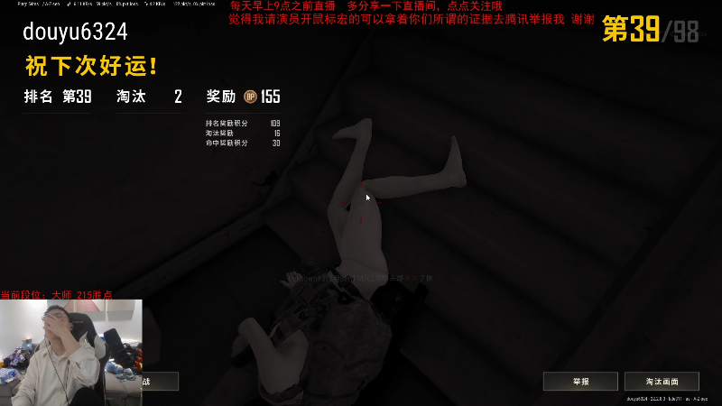 【英雄联盟】网友张顺飞的精彩时刻 20230323 10点场