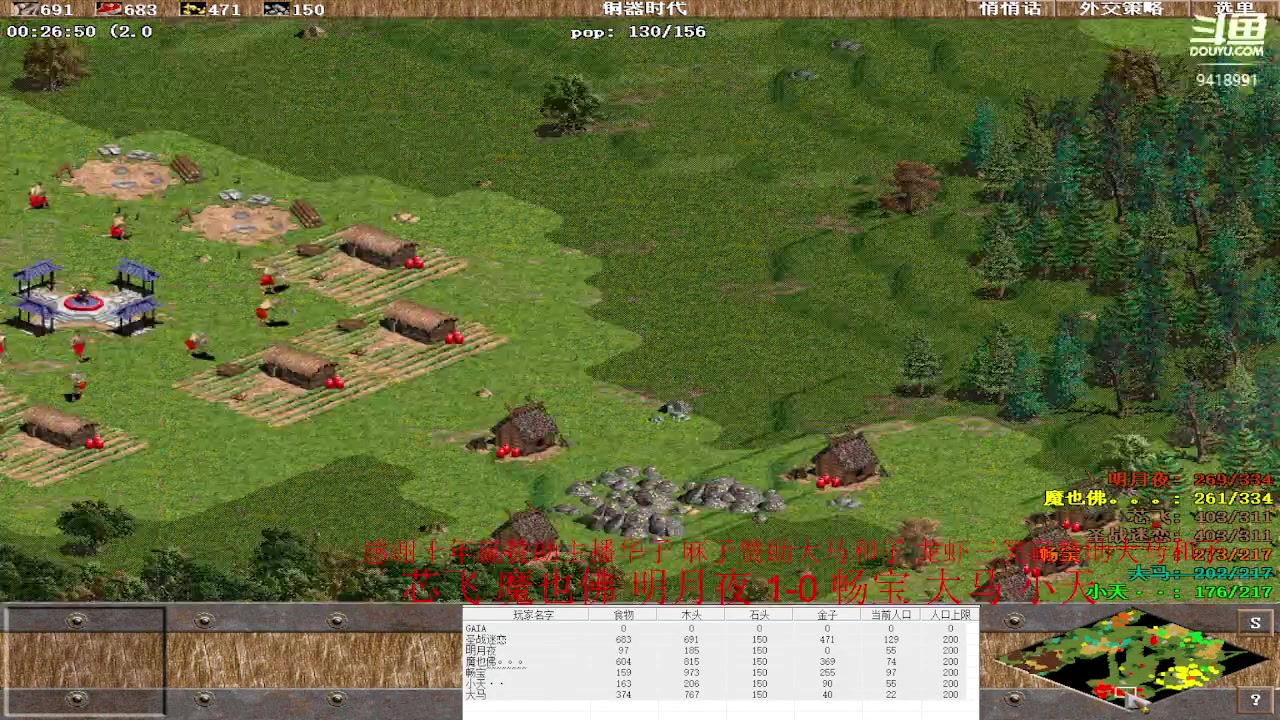 【2023-03-22 20点场】淋淋雨829：圣战迷恋的直播间