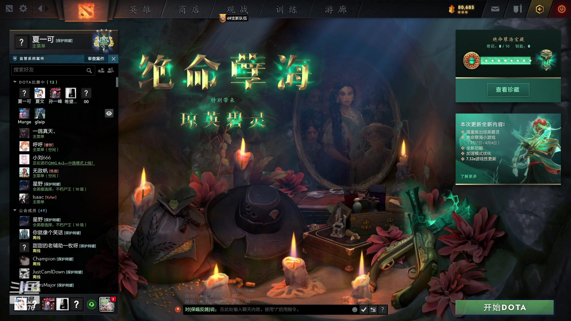 【2023-03-23 15点场】夏一可死毒舌_：鸽：病终于快好了