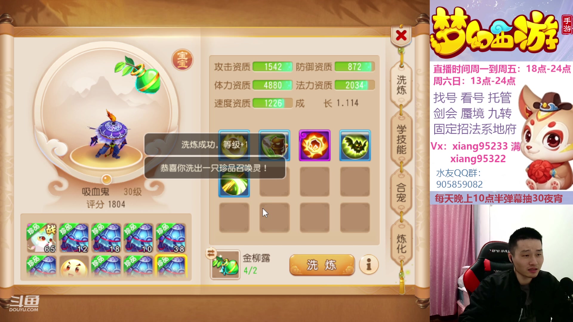 【2023-03-23 00点场】项95：永不摆烂的项前冲