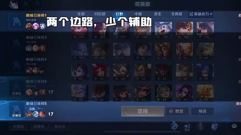 《兵 法》