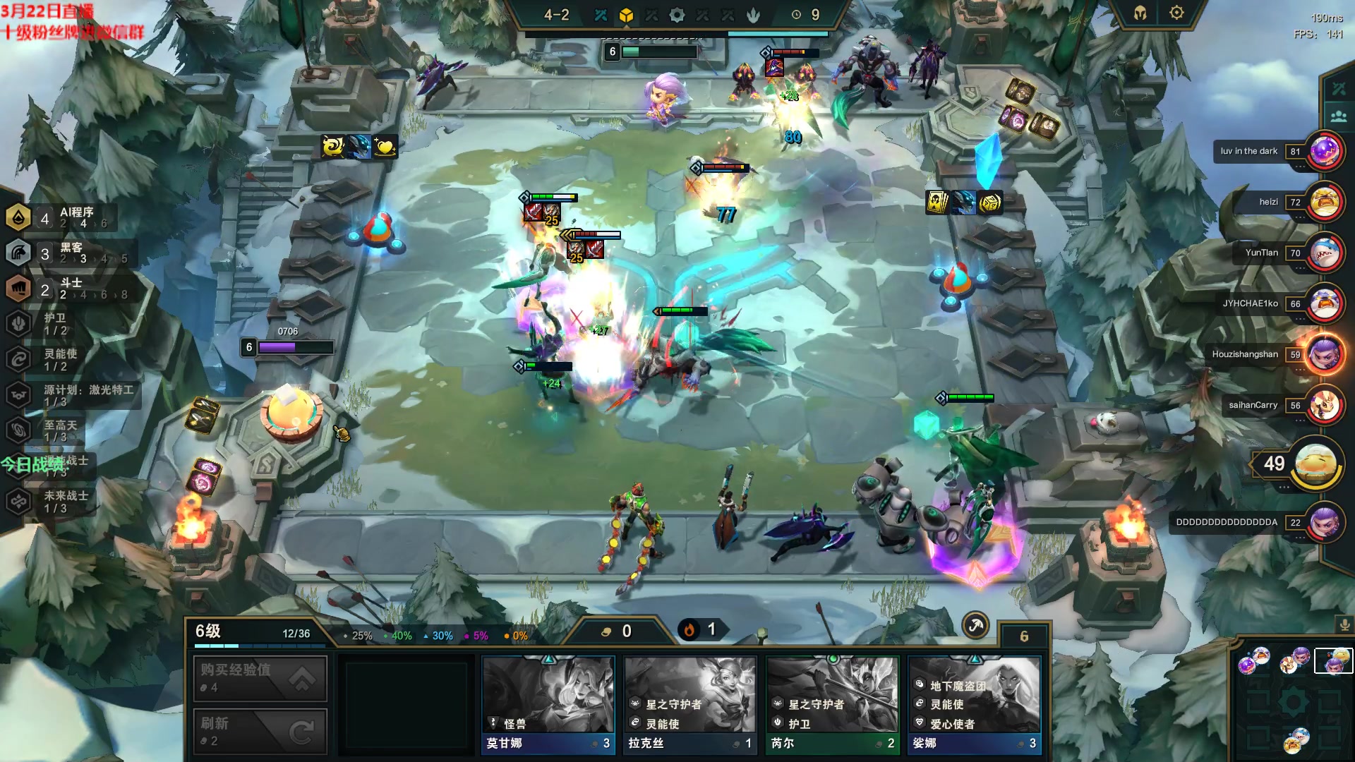 【2023-03-22 23点场】初音未来灰飞：初音：美测冲冲冲