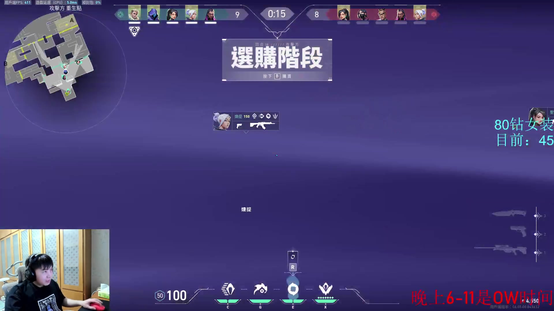 【2023-03-23 03点场】哈蒙德大人：晚上超级精彩的破坏球直播！