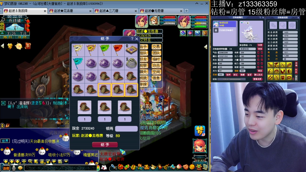 【2023-03-23 00点场】梦幻你波哥：那年我双手插兜 770986