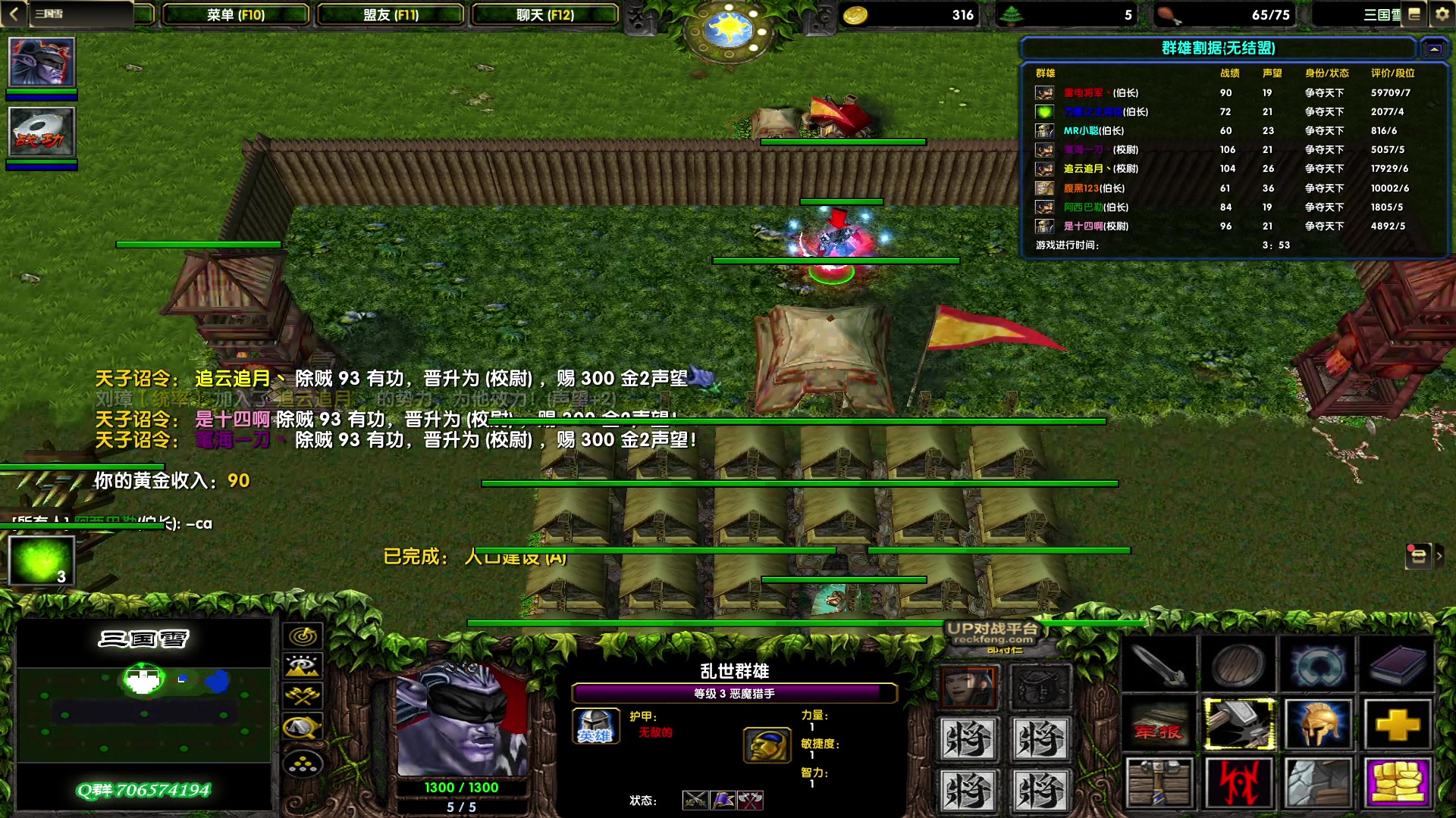 【2023-03-21 14点场】余贰人：新年快乐！ 97828