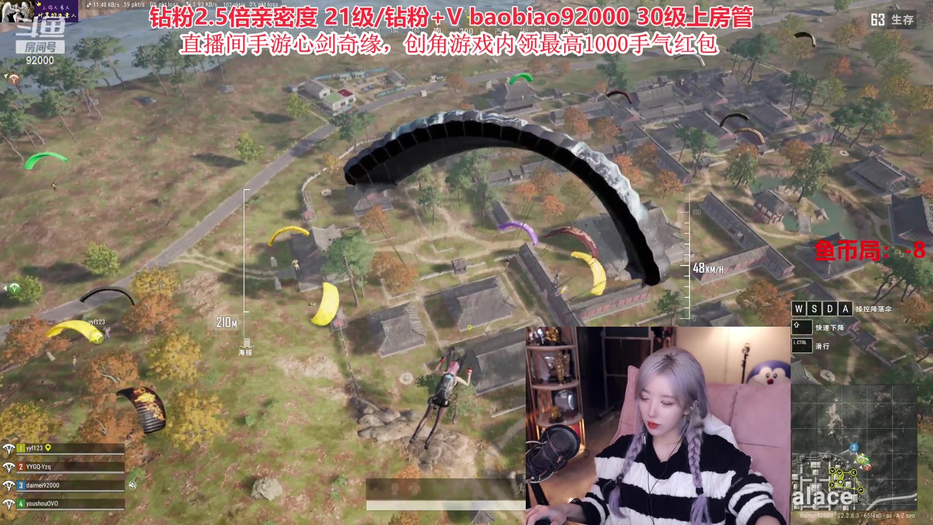 【2023-03-23 18点场】呆妹儿小霸王：【钻粉2.5倍】哥们主打一个耗命