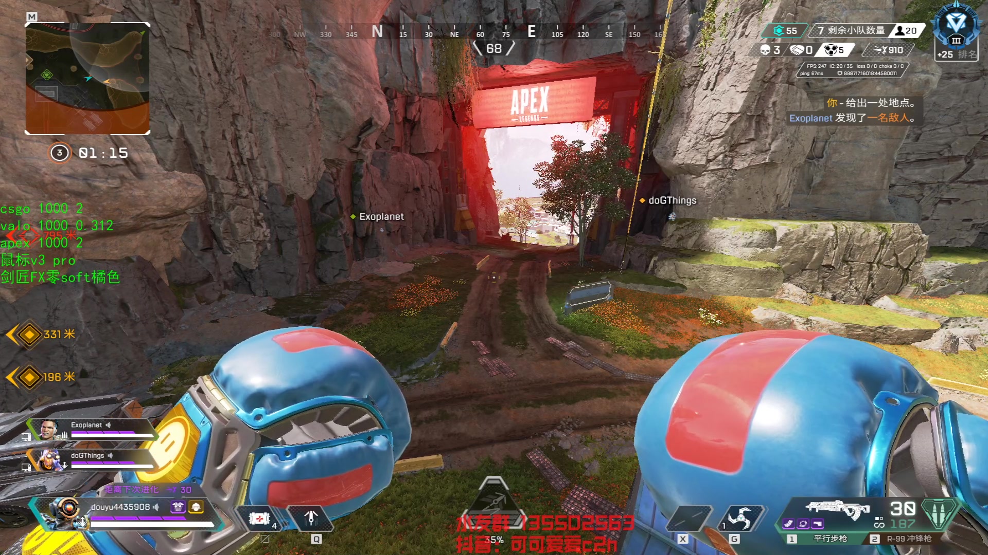 【2023-03-13 23点场】可可爱爱c2h：哇哇哇哇哇想上猎