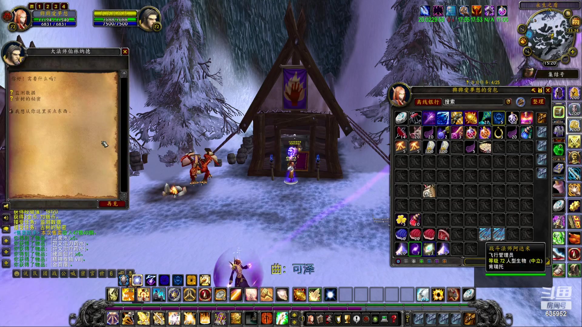 【2023-03-22 14点场】兴兴的梦想：伊佛斯-日子就是一天天混的！635952