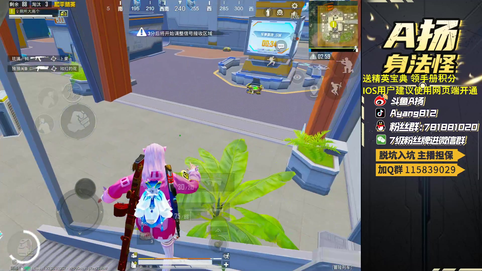 【2023-03-22 23点场】A扬丷：开精英手册兑稀有道具