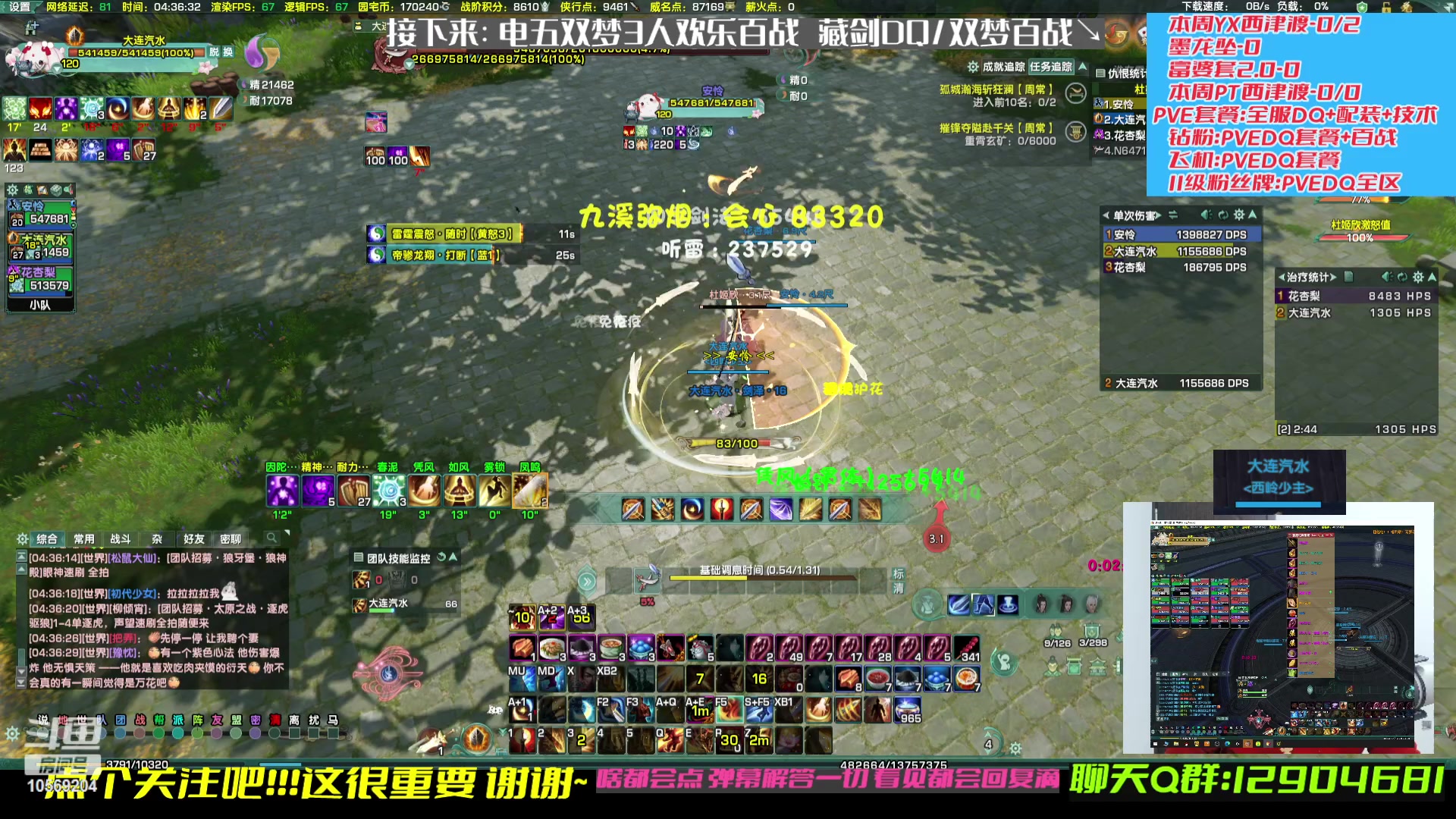 【2023-03-22 03点场】叽er：【大师赛】百战魔怔人time?！