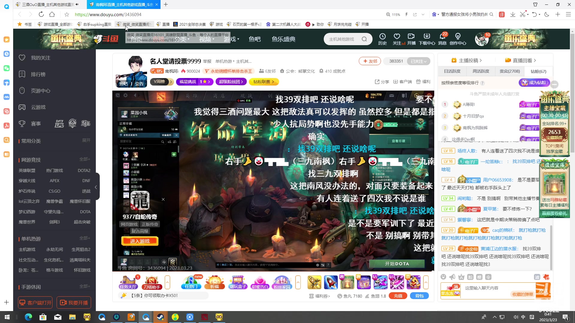 【2023-03-23 00点场】右手supking：键盘准备好了吗？？？？白手狂欢！