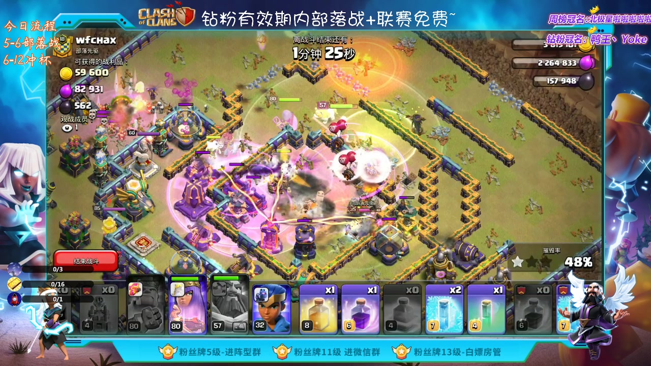 【2023-03-19 17点场】zzz大M丶：大M:冲杯三星中~来学习思路吧