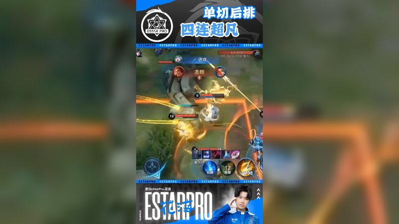 精准的切入