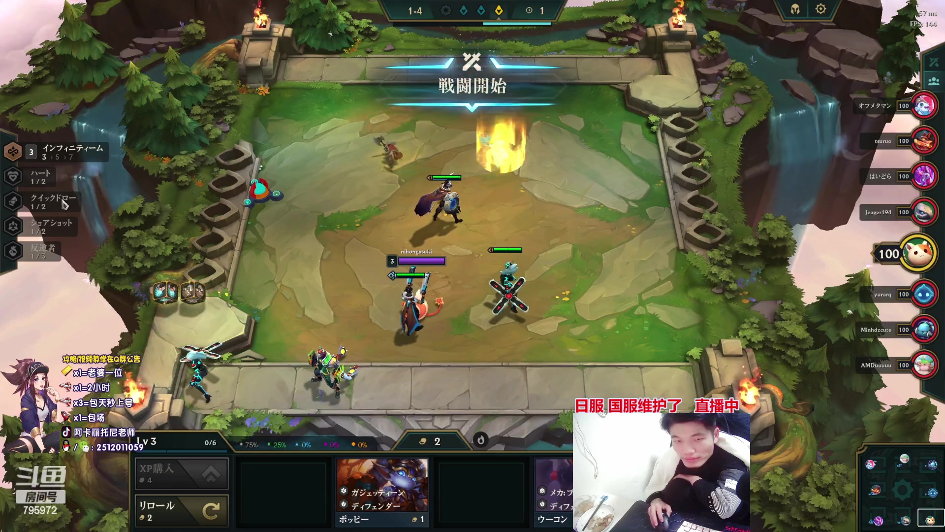 【2023-03-23 01点场】Akl托尼老师：阿卡丽：新电脑，6万6千6针不戳