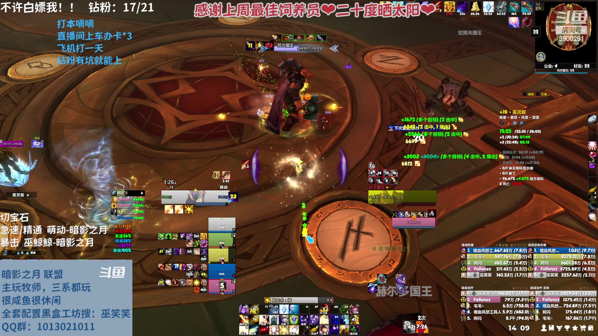 【2023-03-20 13点场】巫笑笑：wxx的时间轴轮回之路