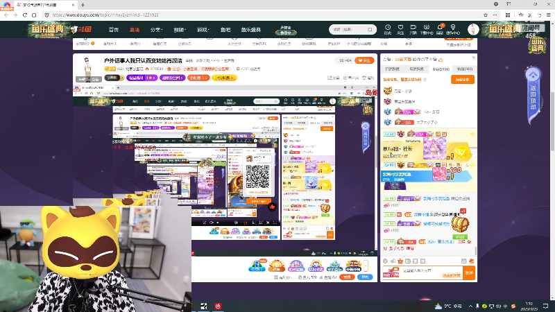 【户外】JSA丶北京小王哥的精彩时刻 20230323 01点场