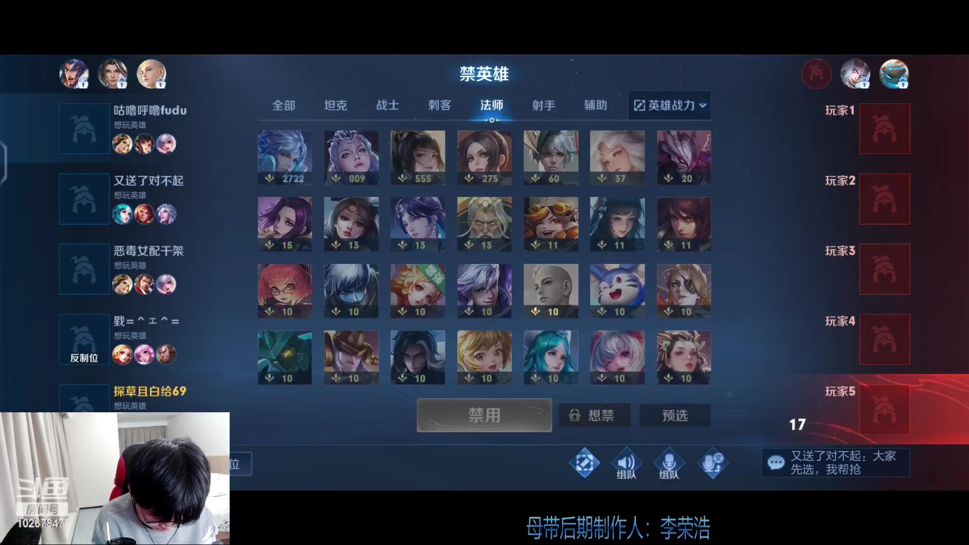 【2023-3-22 19点场】北港ovo:晚上好！！ 10267847