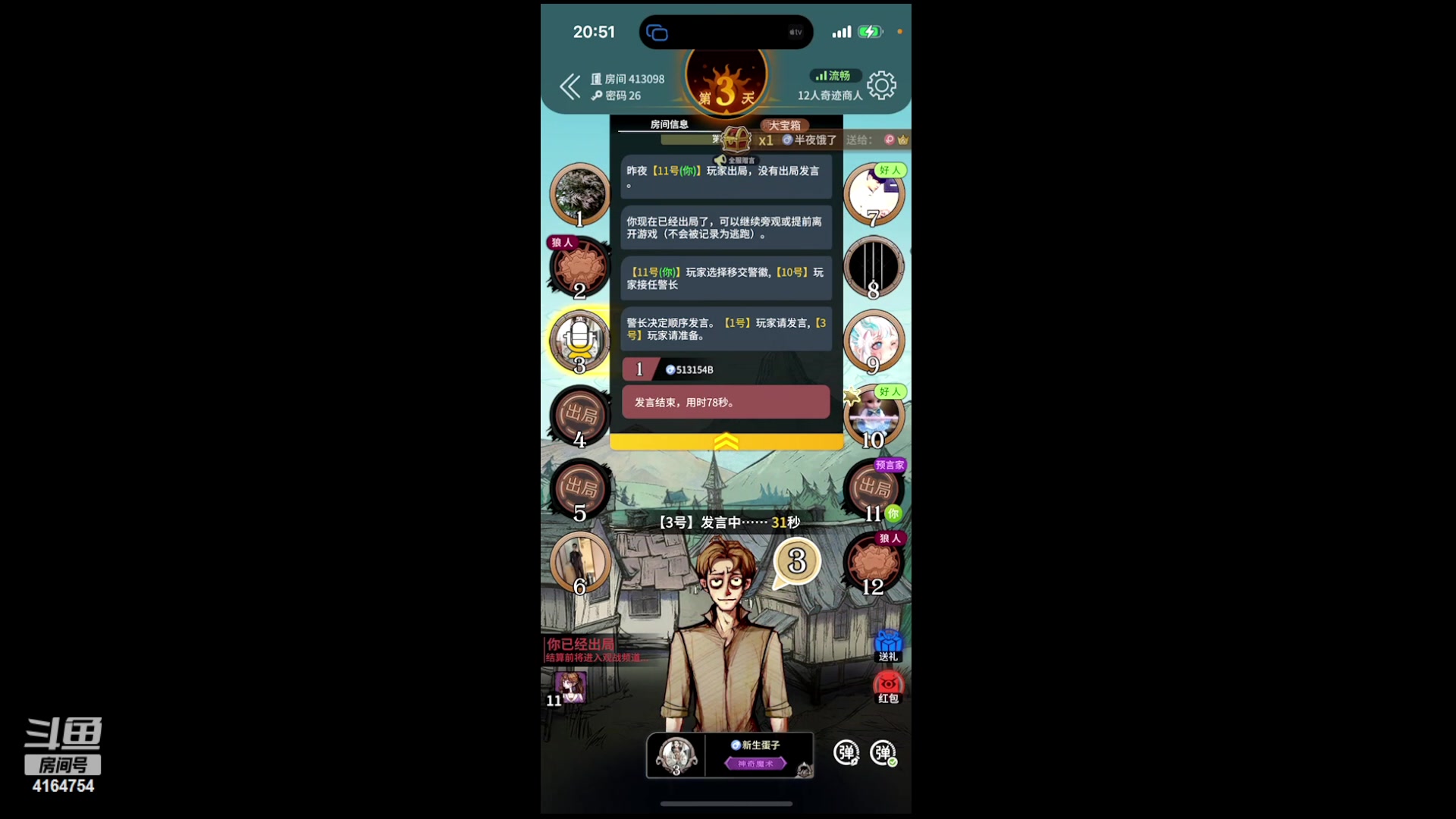 【2023-03-22 20点场】冠磊崽：嘻嘻鹅鹅鹅杀啦
