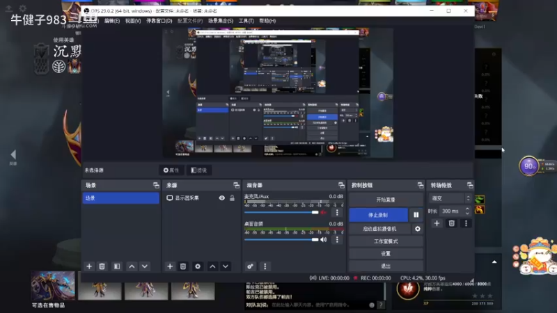 惨兮兮DOTA2四号位沉默术士败北，中单冰魂竟然第一件还是点金