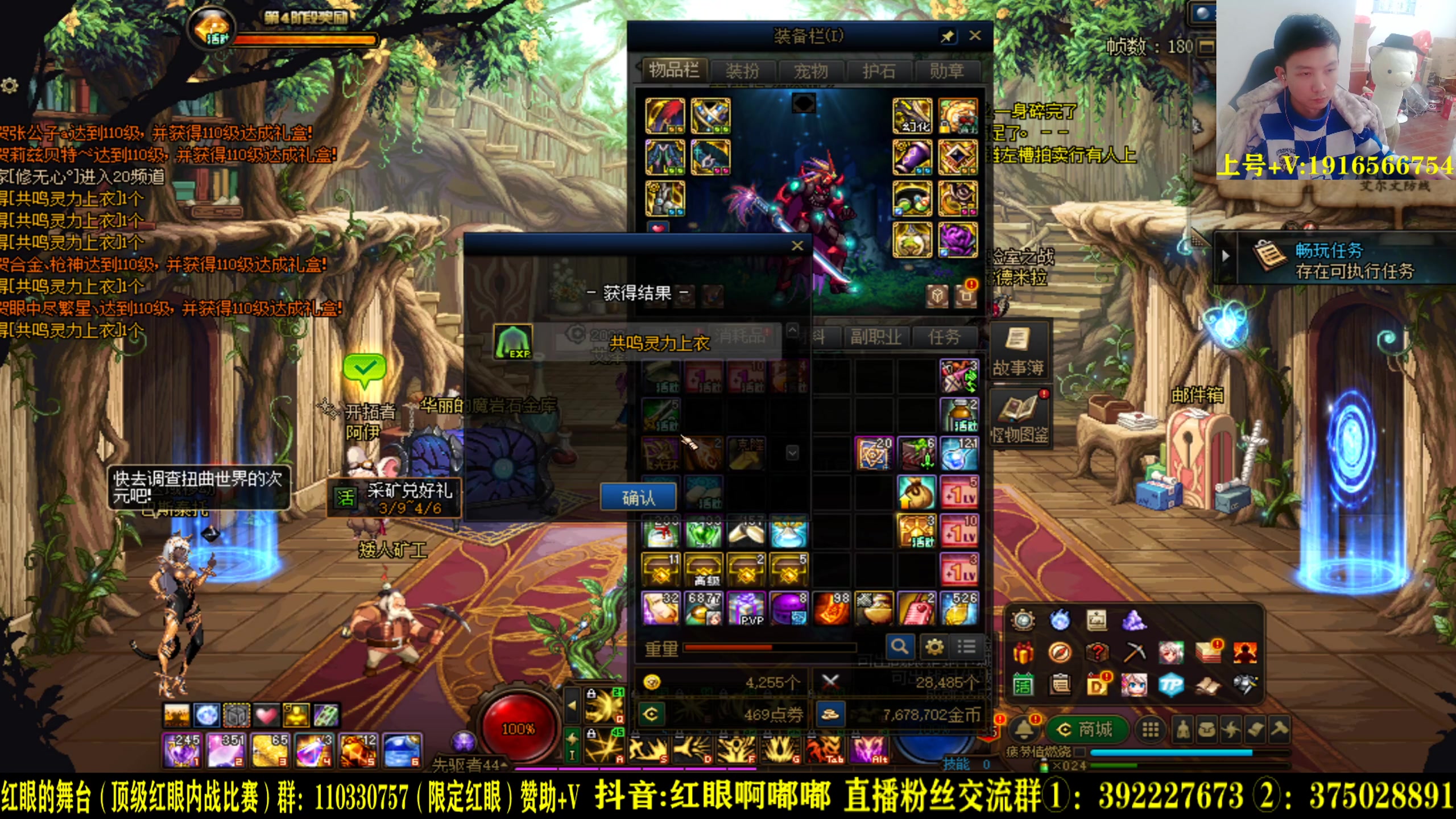 【2023-03-22 23点场】红眼啊嘟嘟：顶级下棋+无敌上分！