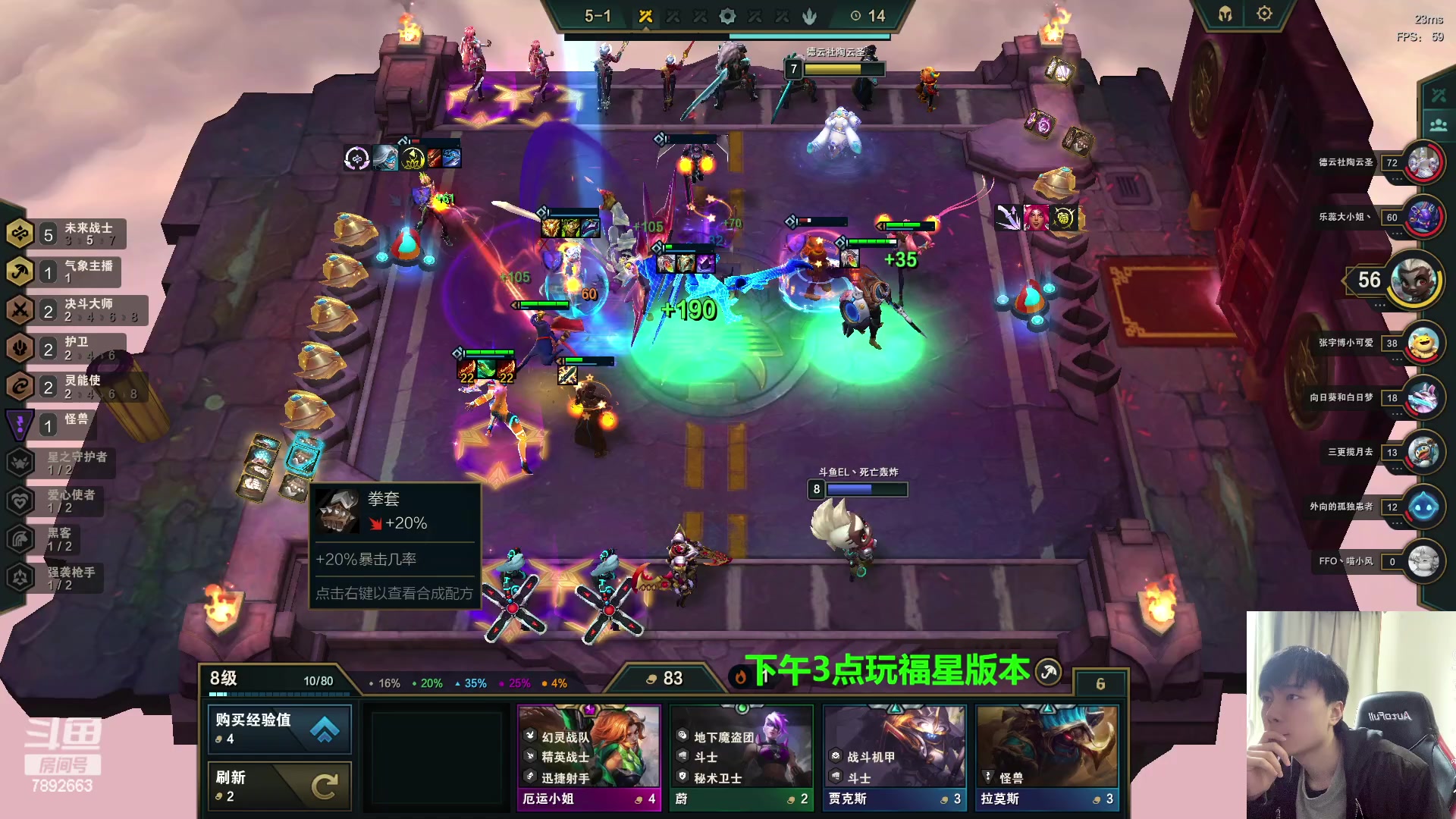 【2023-03-23 14点场】死亡轰炸DD：T0天使教学！