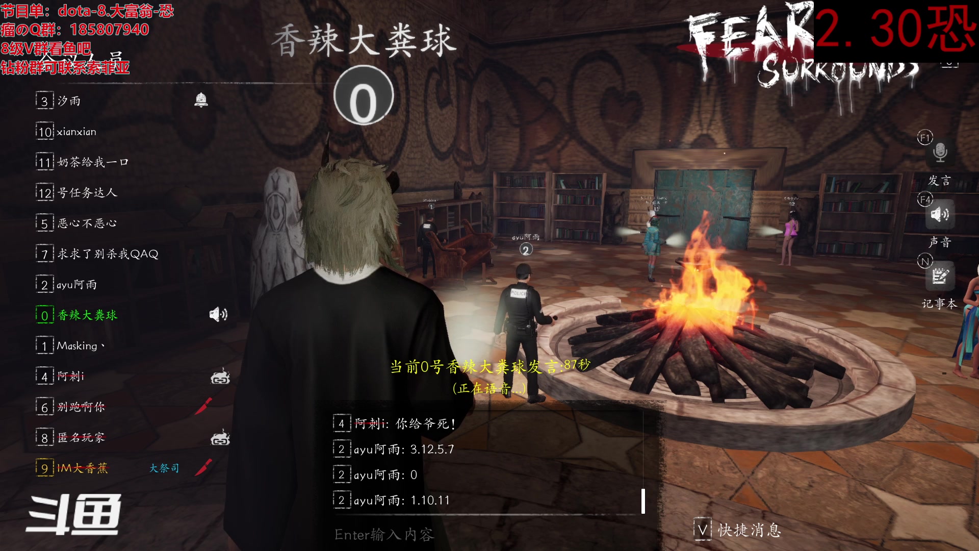 【2023-03-23 06点场】TYF唐亦风：天才来了！