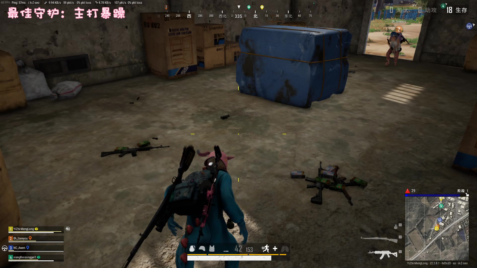 【2023-03-20 21点场】一只猛龙丶：总会有一束光照在我头上的