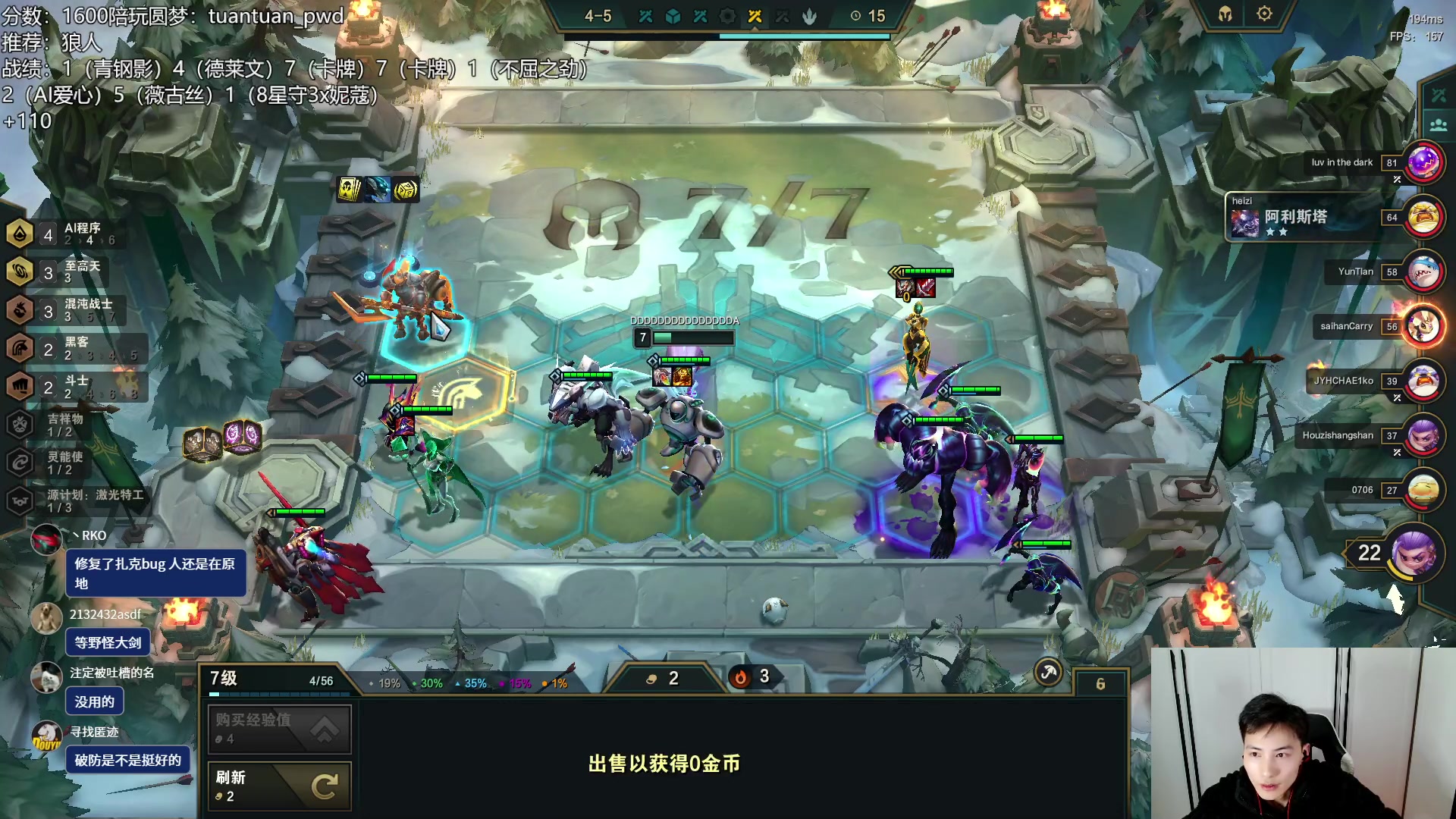 【2023-03-22 22点场】迅哥丶雨霖铃：美测王者八排！