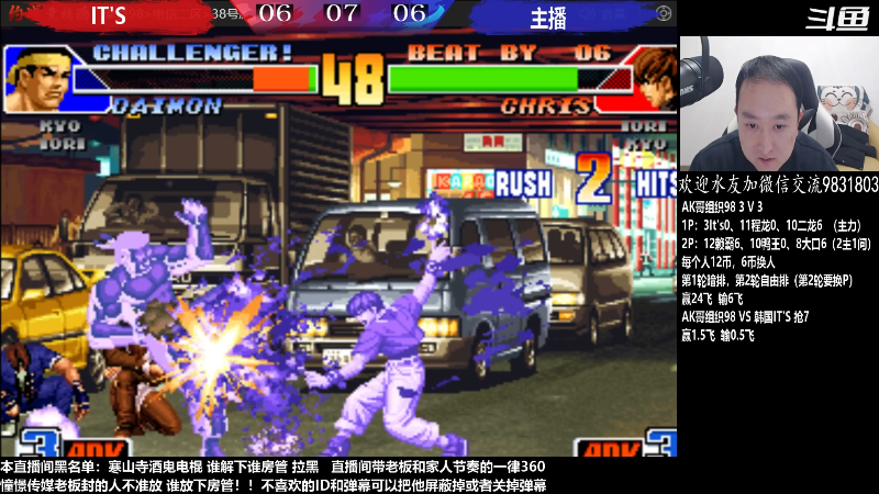 【格斗游戏】武汉程龙的精彩时刻 20230323 00点场