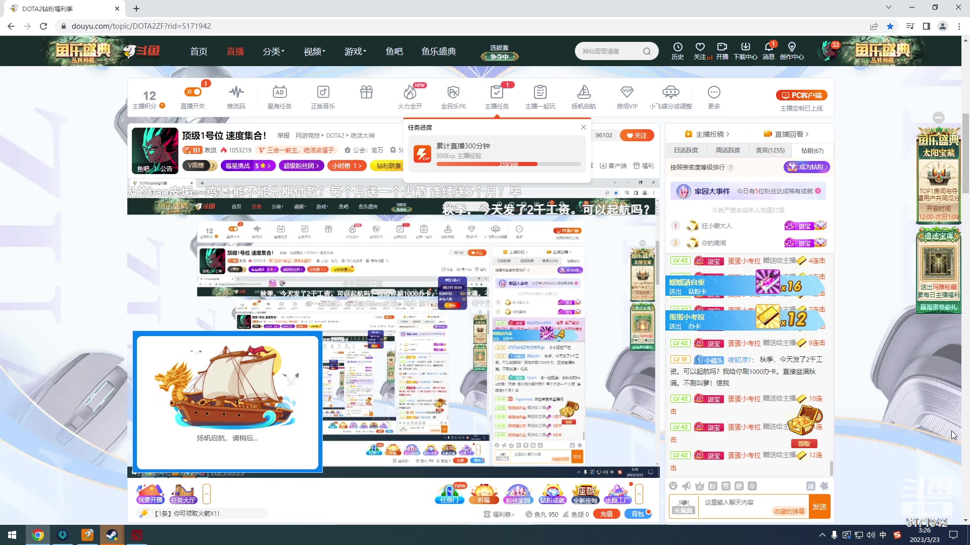 【2023-03-23 02点场】湫汲：顶级1号位 速度集合！