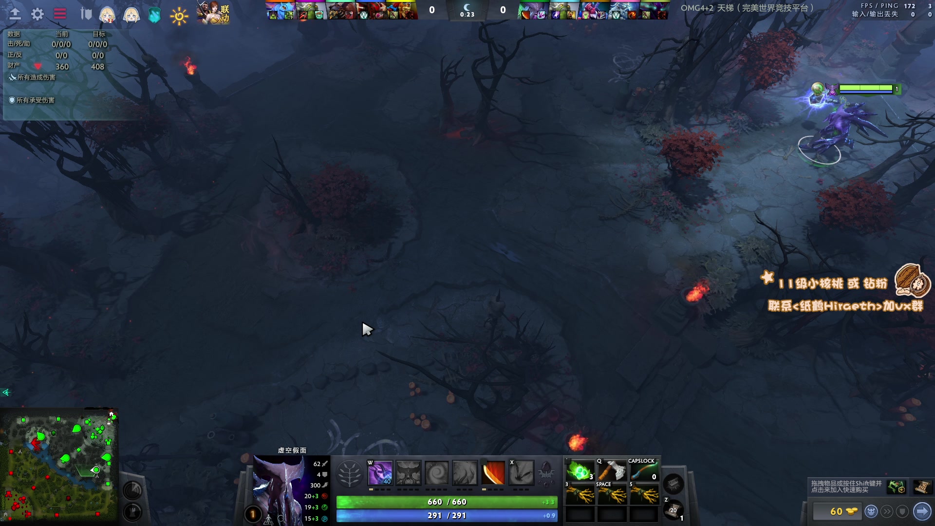 【2023-03-23 21点场】sakira丶hao：最纯粹的4+2