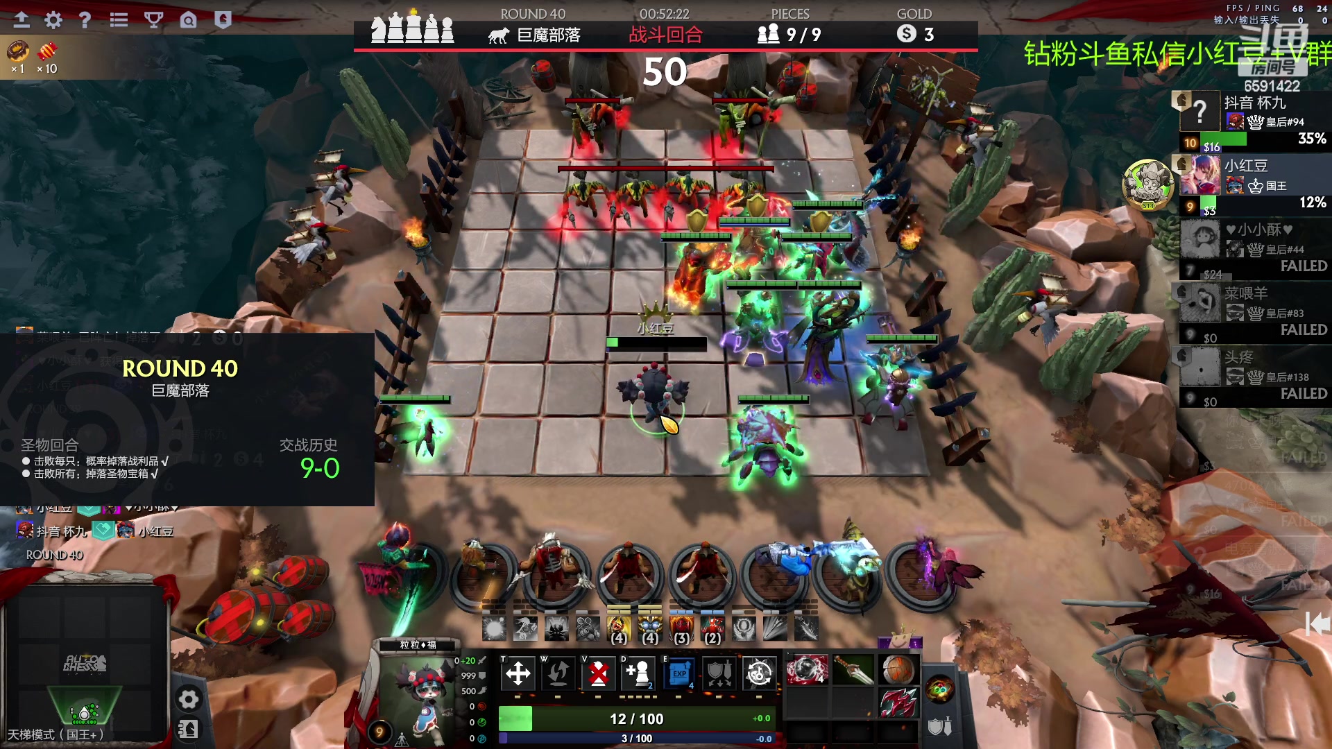 【2023-03-22 22点场】小红豆阿：下午麻将，晚上下棋！