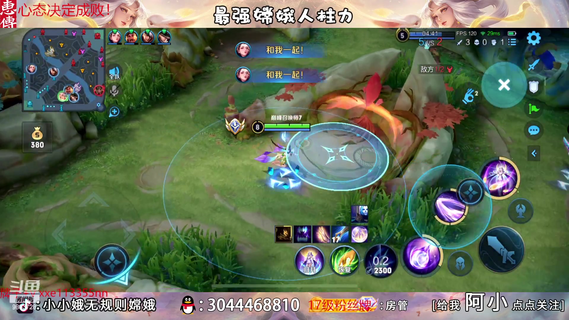 【2023-03-23 19点场】小小娥1：十分钟不能掉点！！！！！！！！