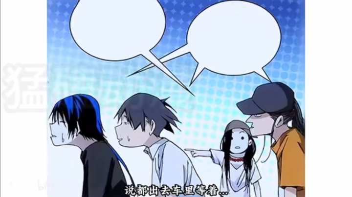 低配就不配赢
