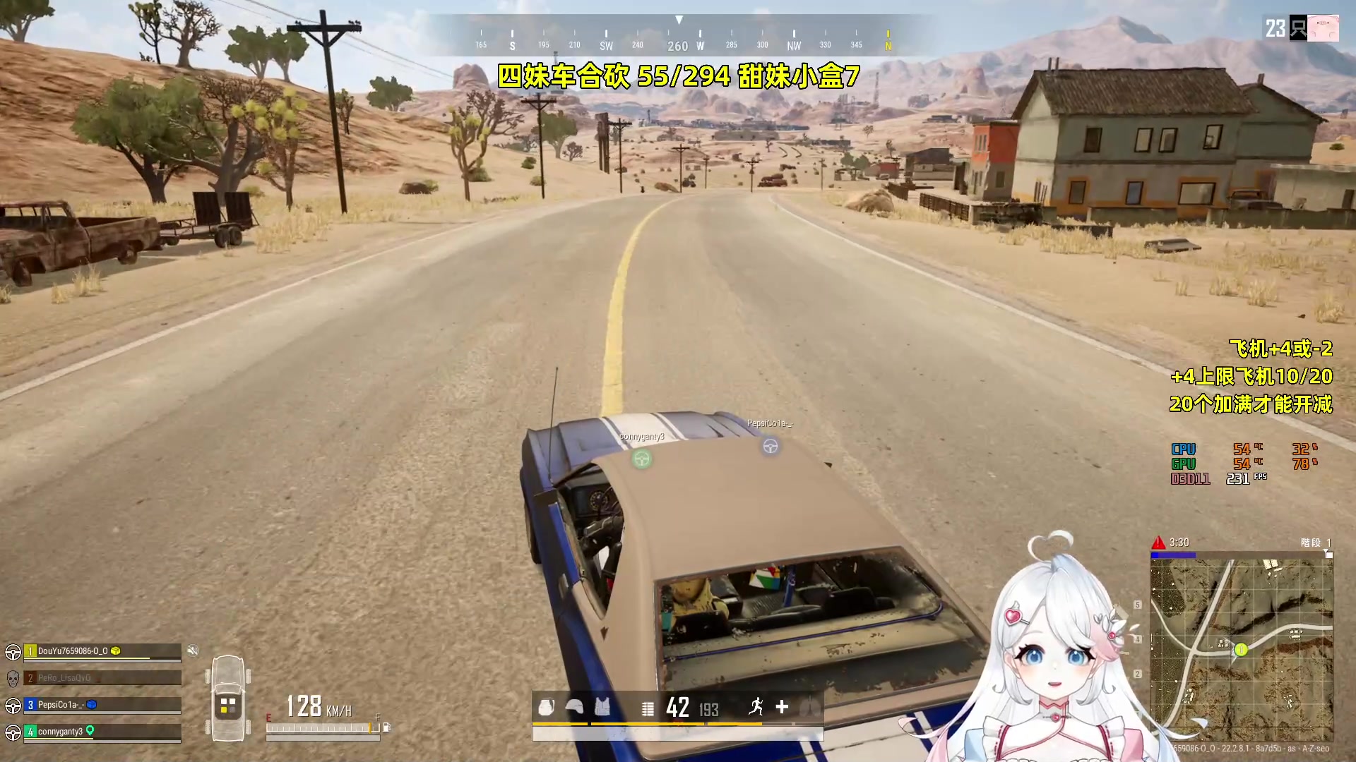 【2023-03-21 23点场】小盒子u：四妹合砍500+ 通宵TnT