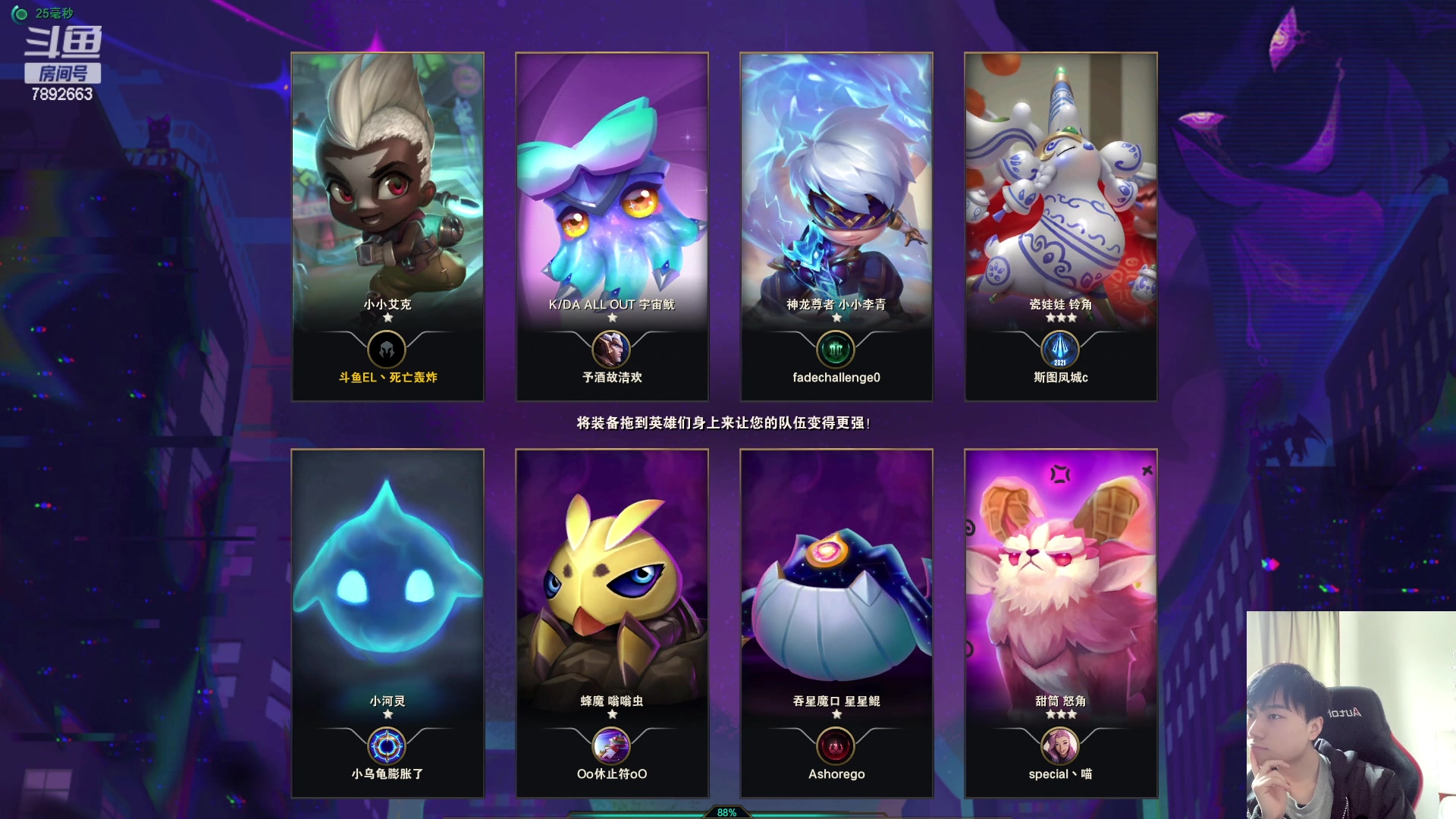 【2023-03-23 12点场】死亡轰炸DD：S8.5冲一下！！