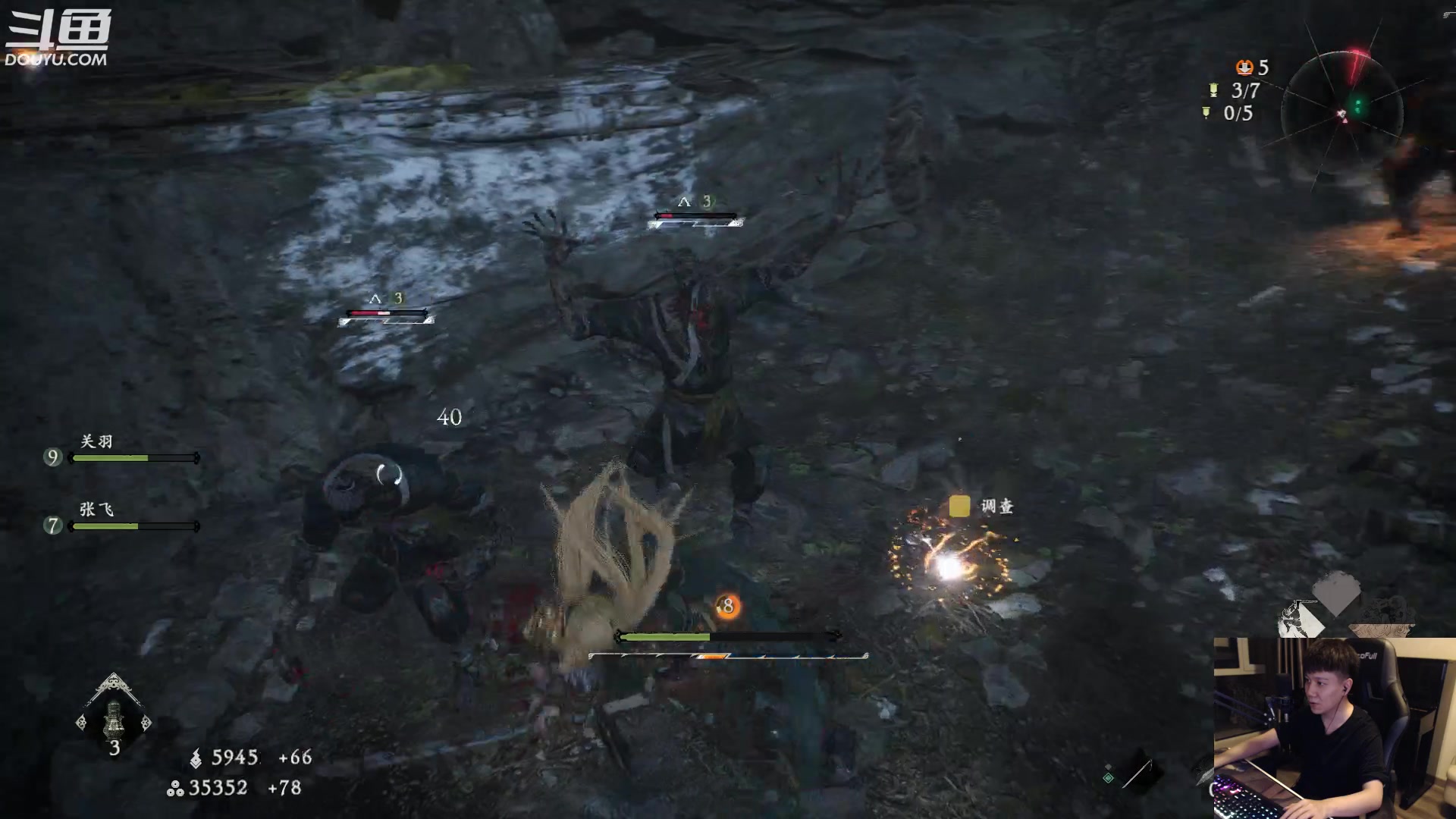 【2023-03-23 04点场】漫游kiss欢：大忽悠！鹅鸭杀！