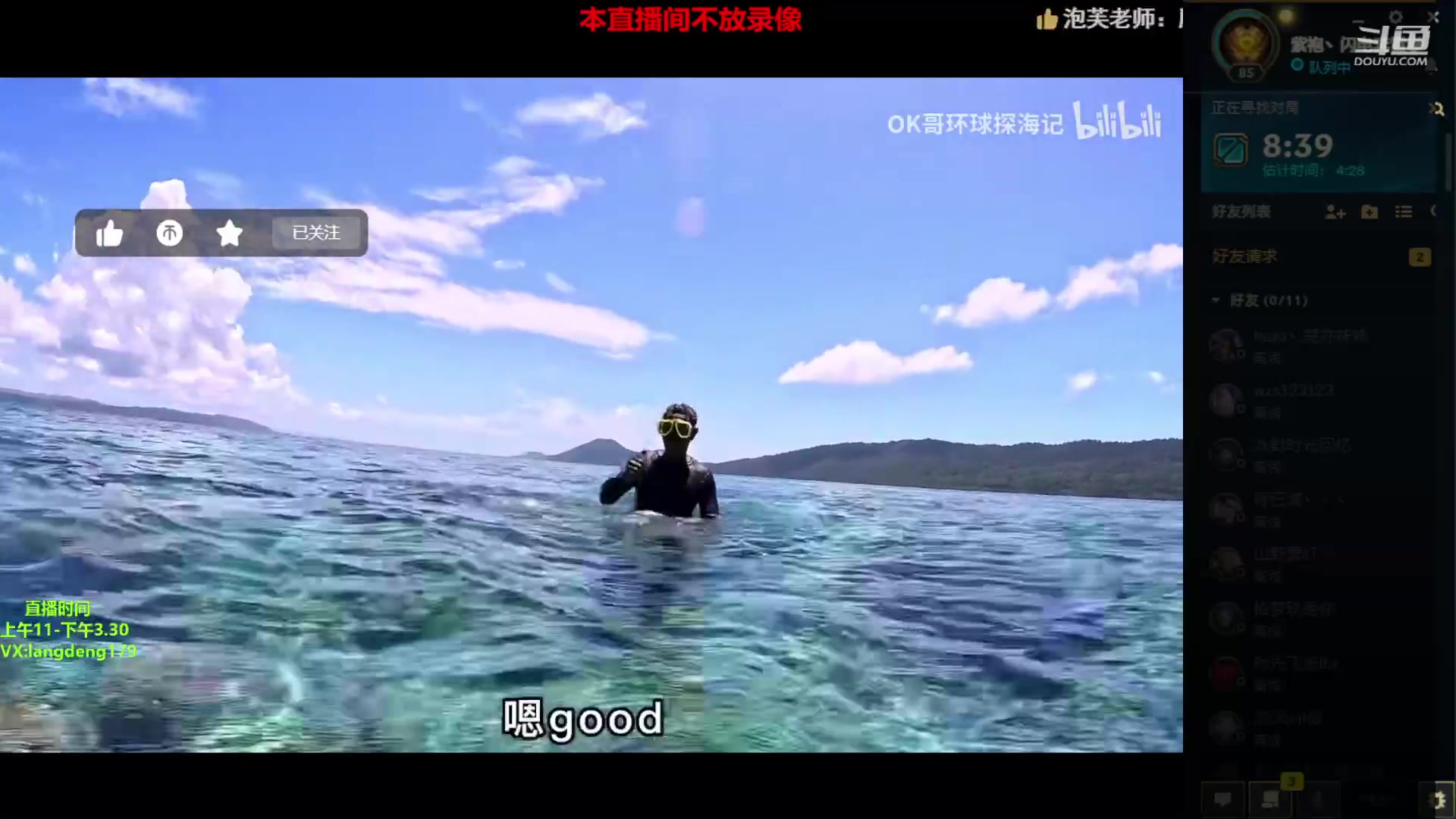 【2023-03-23 15点场】浪灯赵信：不当人赵信，秀的水乱流