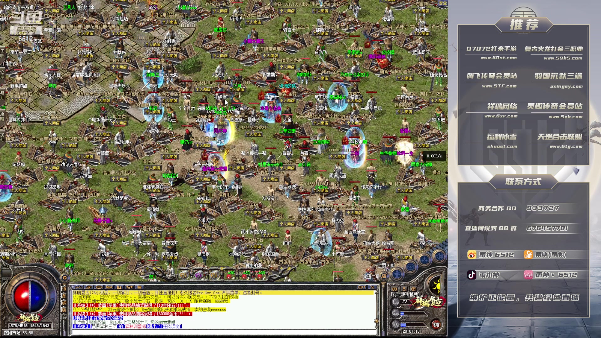 【2023-03-23 19点场】雨神丶：生病住院！今晚休息！