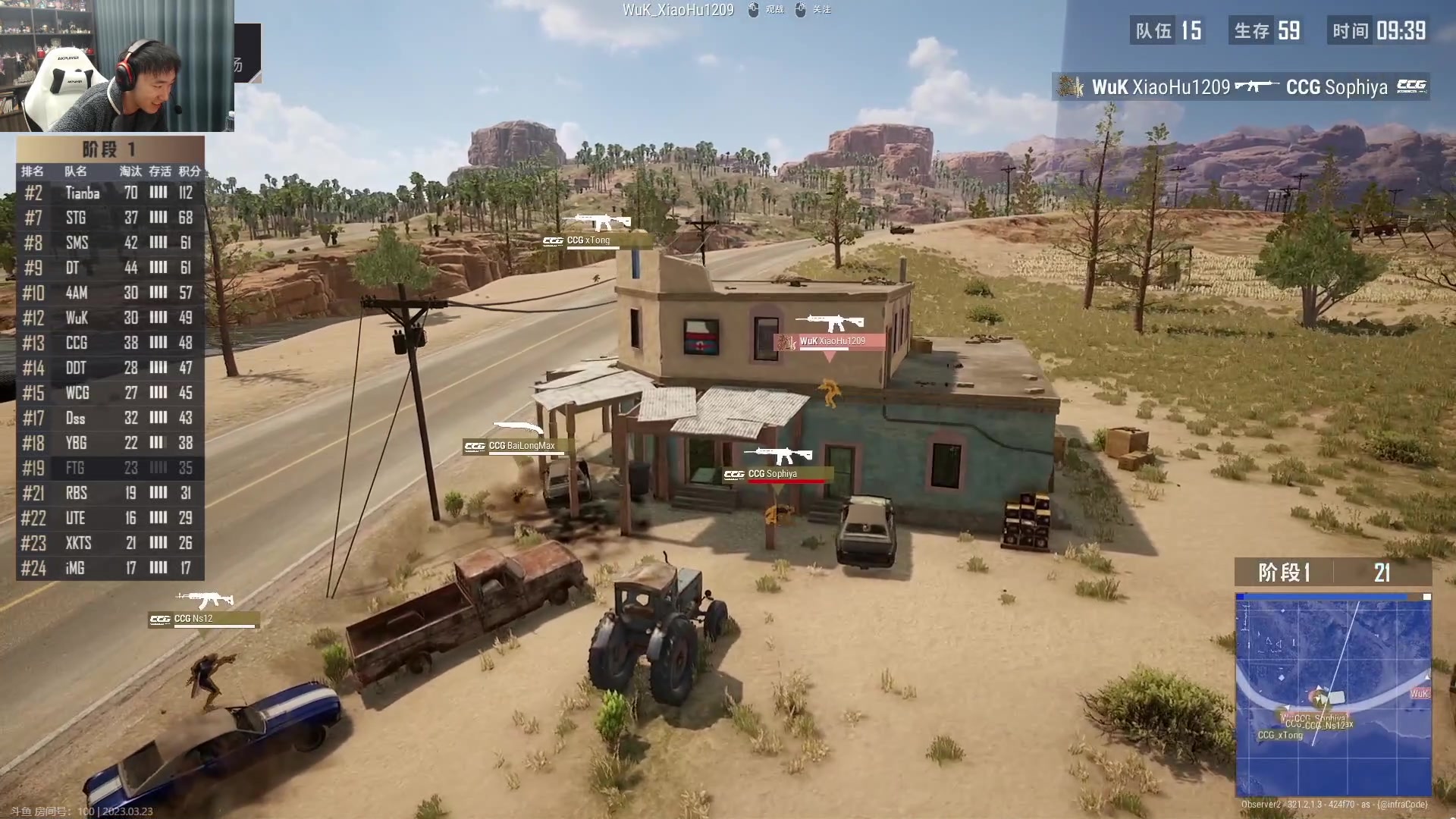 【2023-03-23 19点场】4AM小海xx丶：任丘开瓶器，火瓶终结者