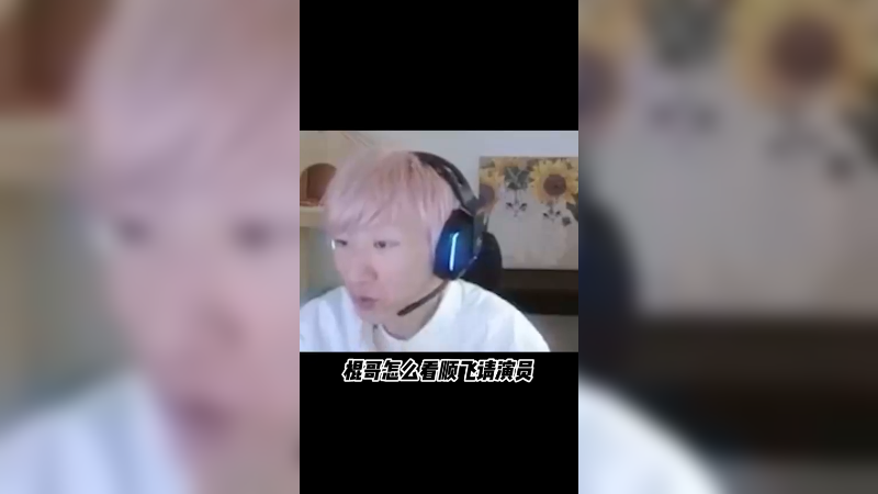 和菲戈主打的就是一个情比金坚