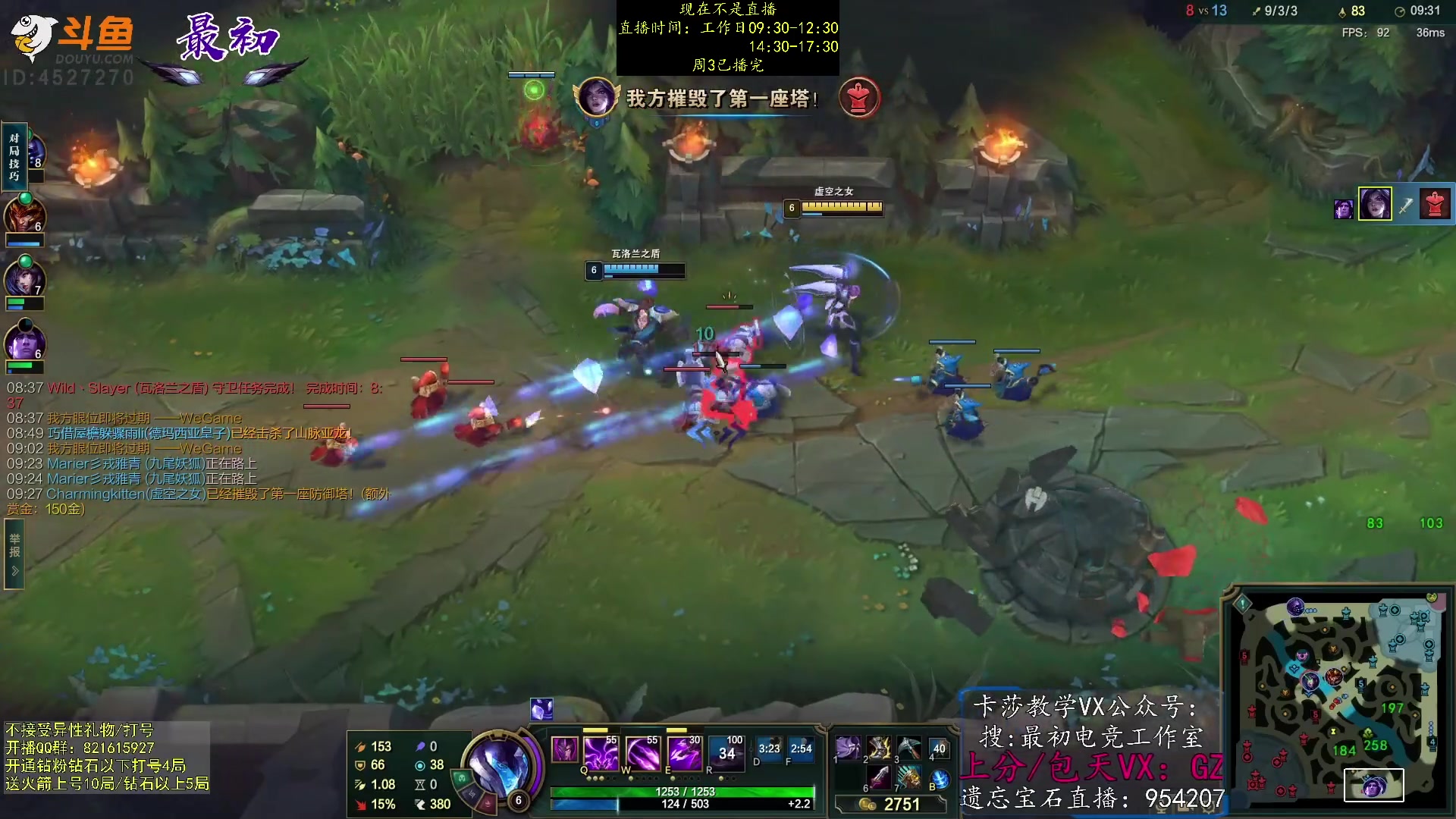 【2023-03-23 02点场】最初卡莎：第一卡莎：每盘不一样的玩法