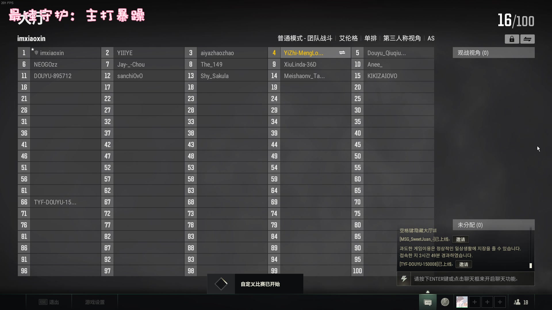 【2023-03-22 23点场】一只猛龙丶：又是努力奋斗的一天呢