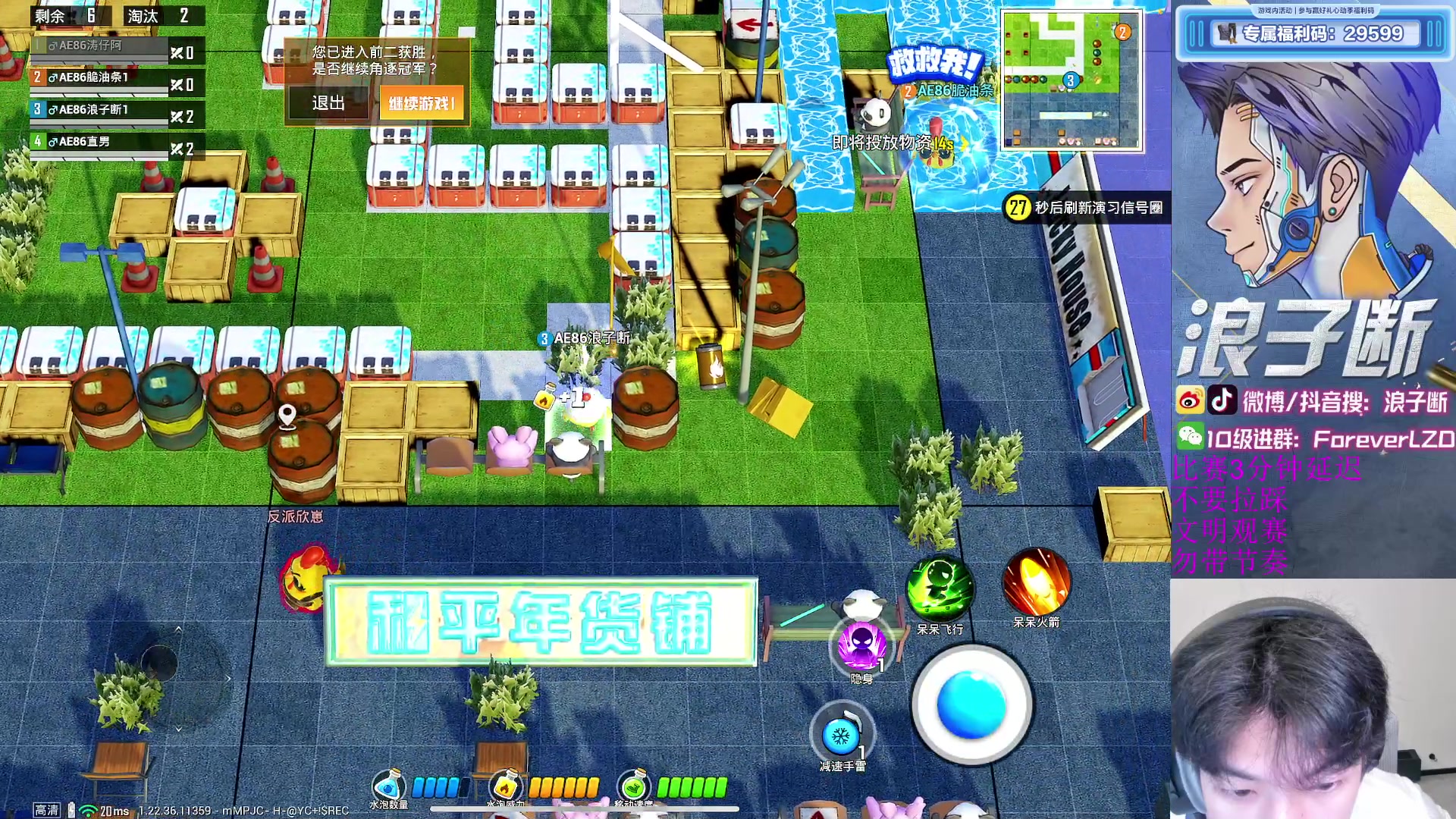 【2023-03-23 18点场】浪子断丷：【车神杯】AE86