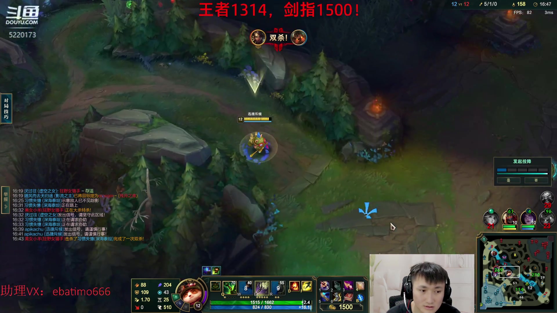 【2023-03-23 14点场】恶霸提莫：纳什加强！提莫无敌了！！！