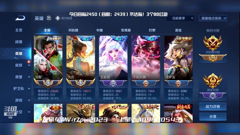 【2023-03-23 18点场】是个枷锁：【枷锁】目标50分！完不成88包包