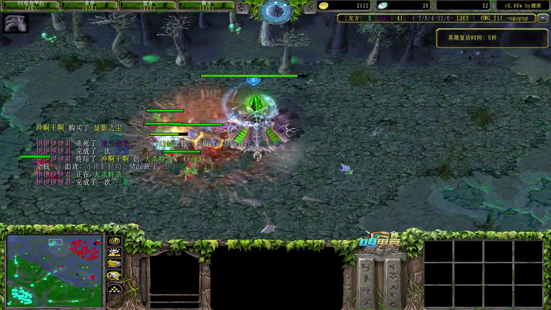 【2023-03-23 18点场】Dota小蝴蝶：赛季连胜99999+
