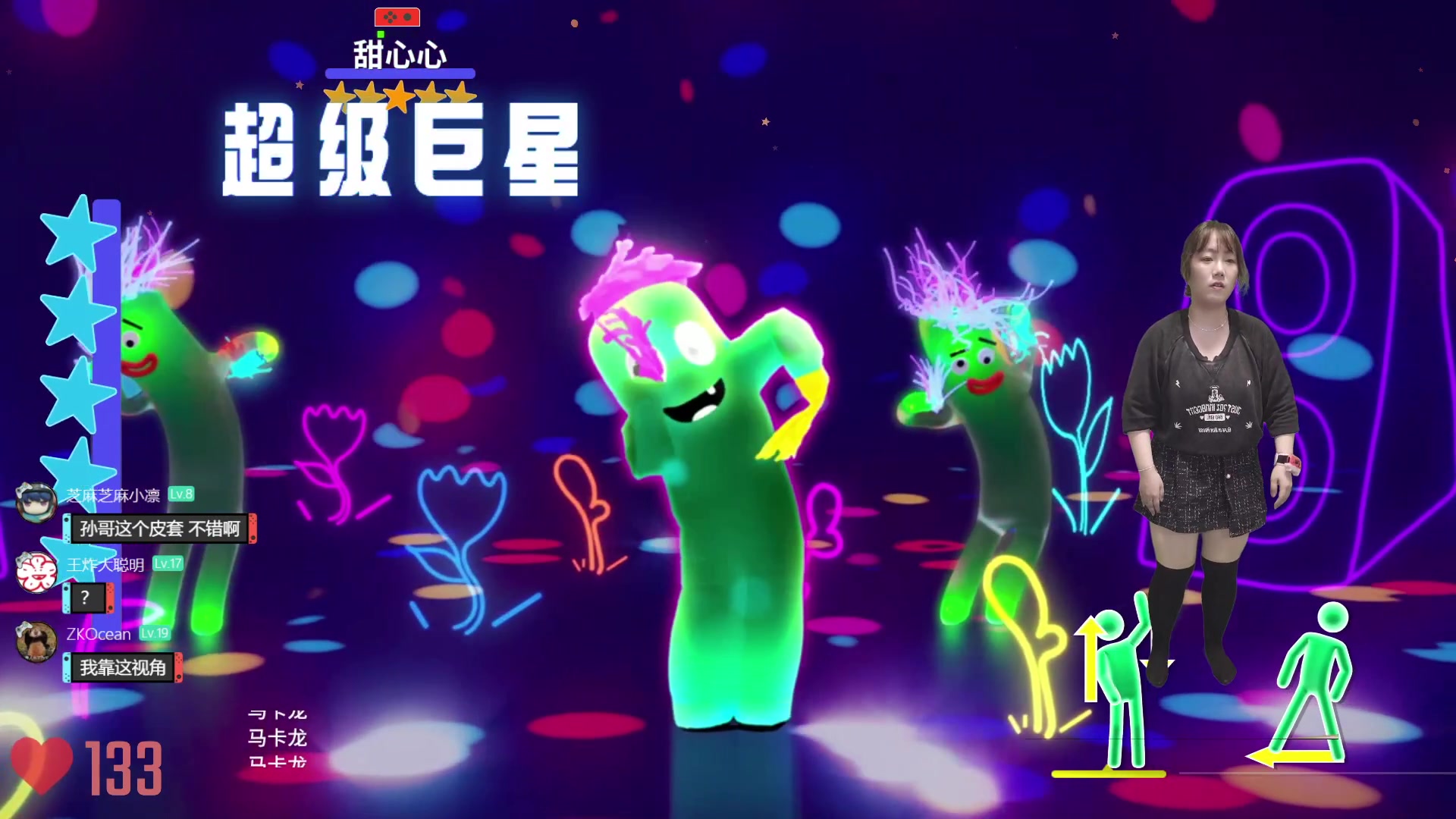 【2023-03-23 14点场】甜心战士：肉肉的甜心心嘿嘿嘿